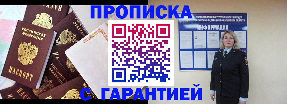 временная регистрация адрес в Елабуге
